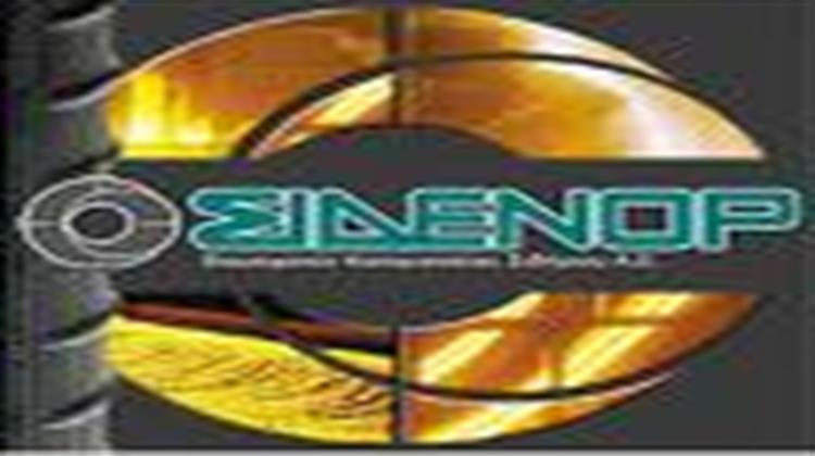 Το Σχέδιο Απορρόφησης Από τη Viohalco Ενέκρινε η Έκτακτη Γ.Σ. της Σιδενόρ